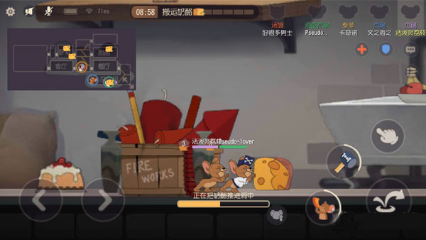 游戏攻略5