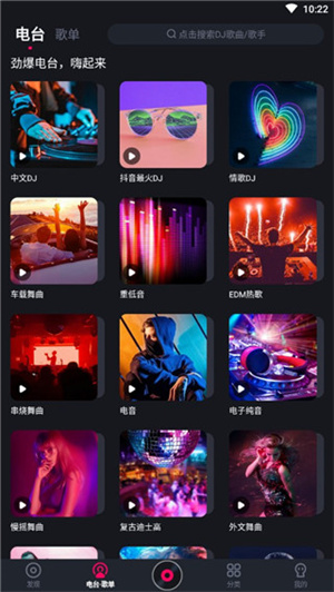 怎么用截图2