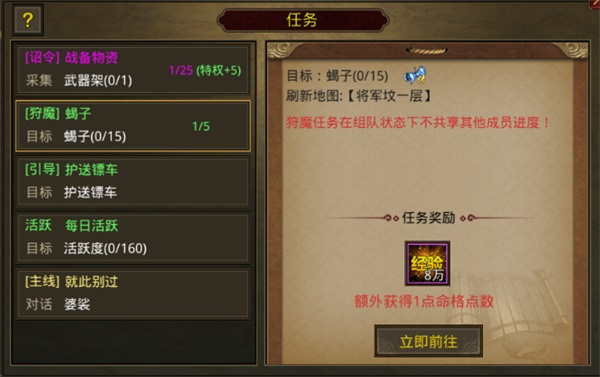 金装裁决官方正版下载截图12