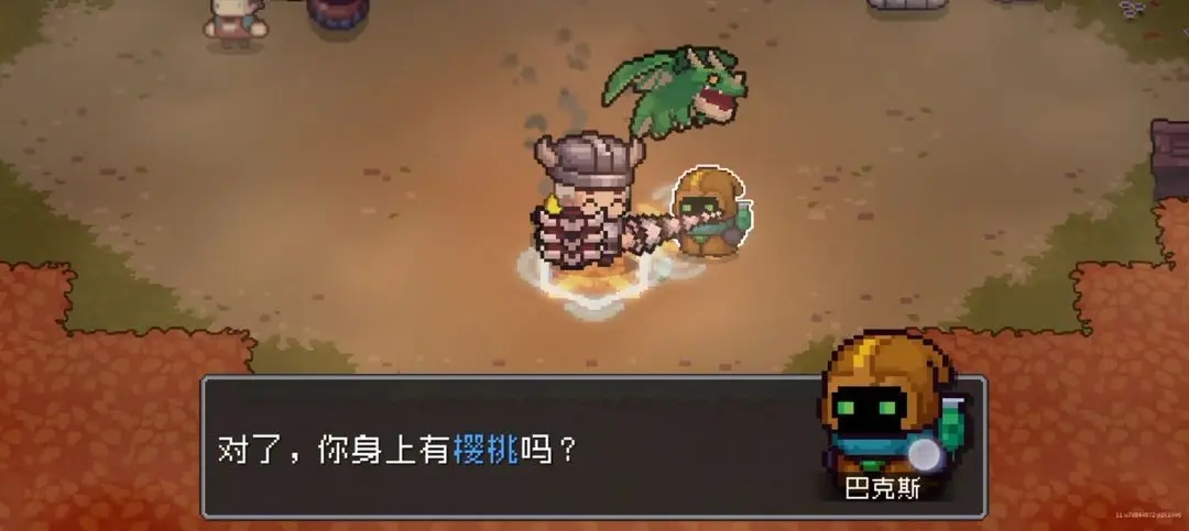 新手攻略截图15