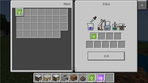 游戏攻略截图6