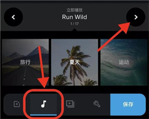 使用方法截图7
