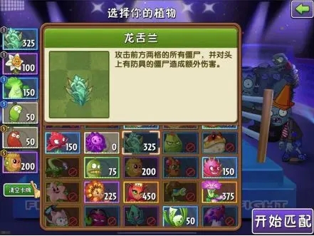 玩法截图2