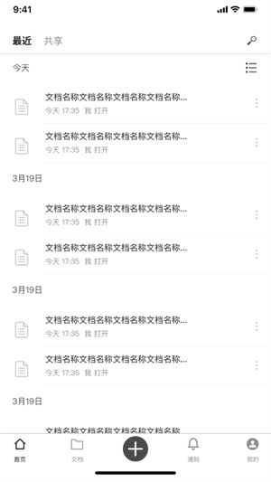 秘塔写作猫app手机版 第1张图片