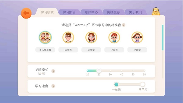 使用教程3