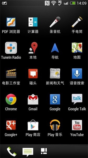 华为GMS谷歌安装器三件套 第4张图片