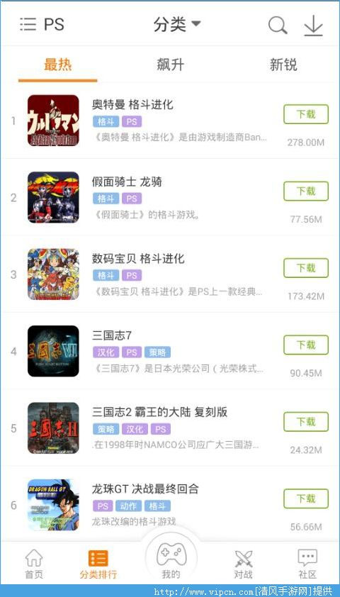 啪啪游戏厅基本使用介绍2