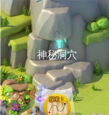 萌龙大乱斗废墟攻略截图1