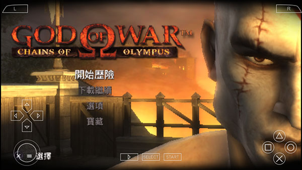 游戏攻略截图1