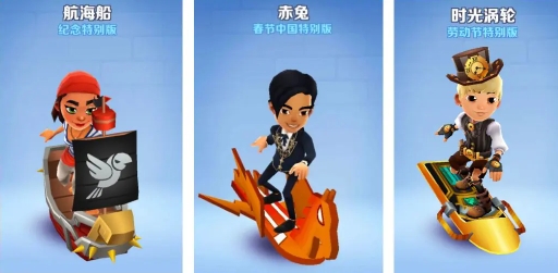 如何轻松晋级跑酷王者截图4