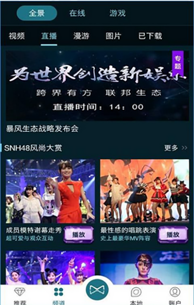 使用方法截图1