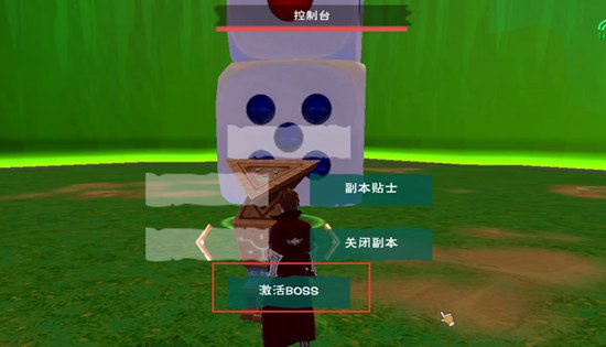 家园BOSS打法截图4