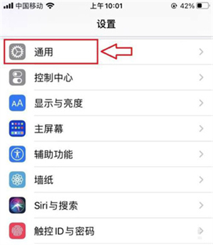 使用方法2