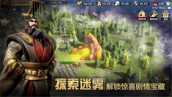文明与征服破解无限资源版下载截图1