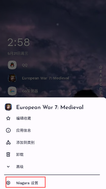 使用方法截图4