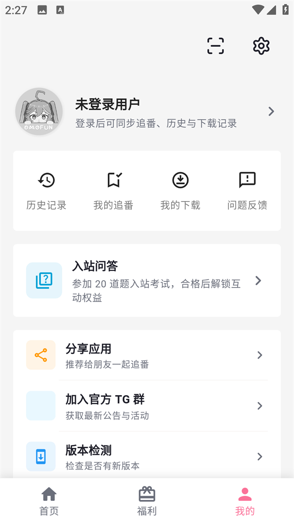 怎么使用6