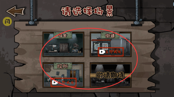 屠夫模式攻略2