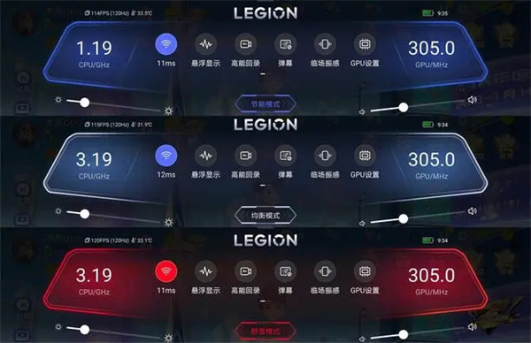拯救者领域下载安装 第3张图片