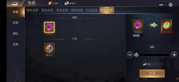 最基础功能及玩法介绍截图10