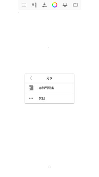怎么使用6