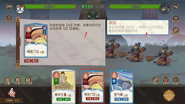 新手入门指南5