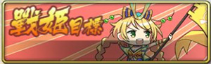 时之幻想曲魔玩版新手事件攻略