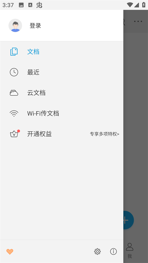 使用方法1
