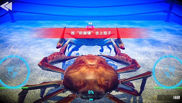 游戏攻略截图3