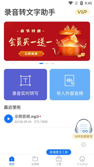 使用教程截图1