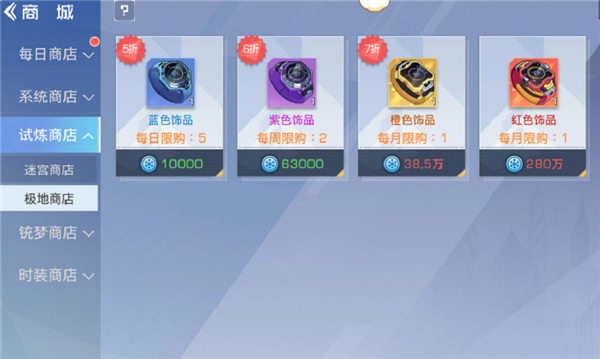 副本玩法攻略截图14