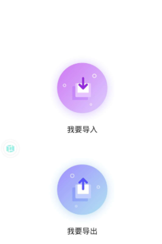 使用方法5