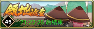 时之幻想曲魔玩版新手事件攻略