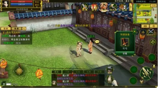 职业推荐2