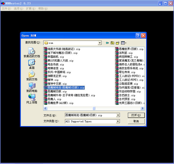 使用教程3