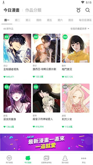 使用教程截图5
