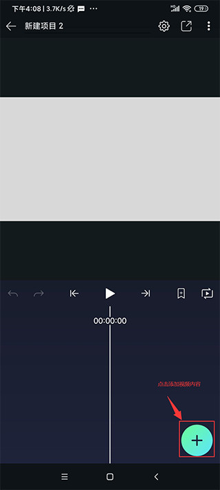 怎么用截图5