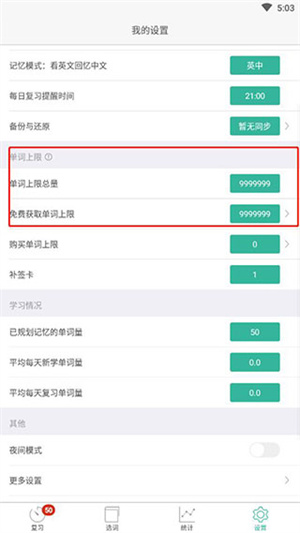 使用教程1