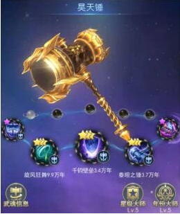 阵容搭配攻略截图1