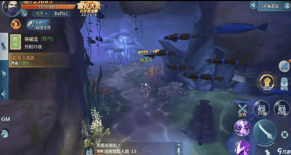 仙翼系统玩法截图2