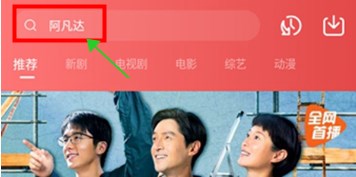 使用教程截图1