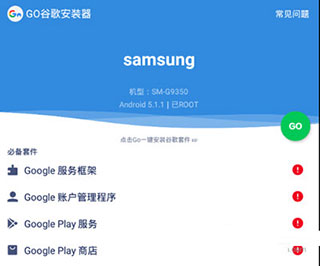 怎么用截图7