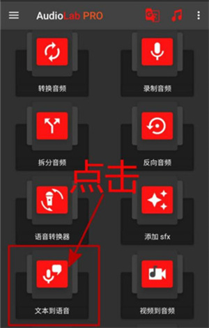 使用教程截图1