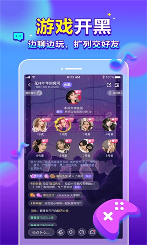 66星球app软件特色截图