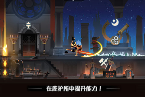 游戏介绍截图