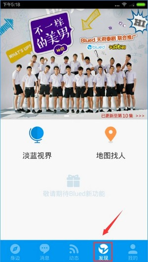 使用教程5