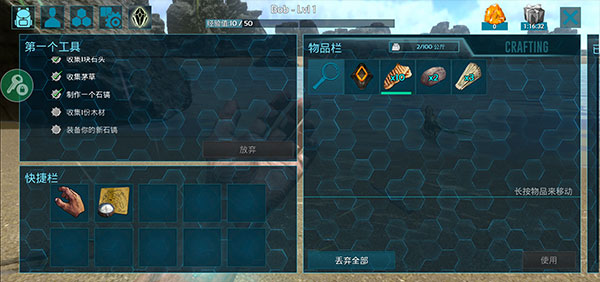 玩法介绍截图3