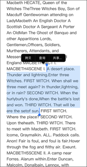 微软翻译软件下载官方版如何翻译网页4