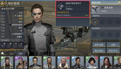 新手攻略截图1
