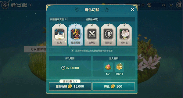 二之国交错世界手游官方正版如何练级截图6