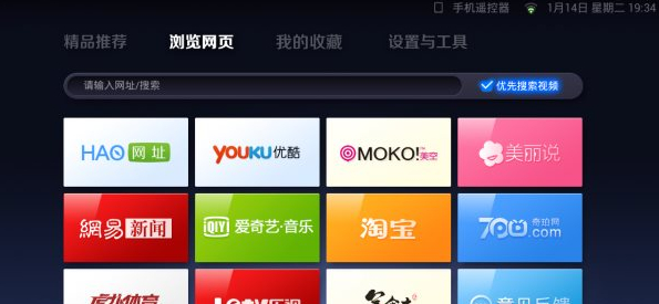 如何使用截图2